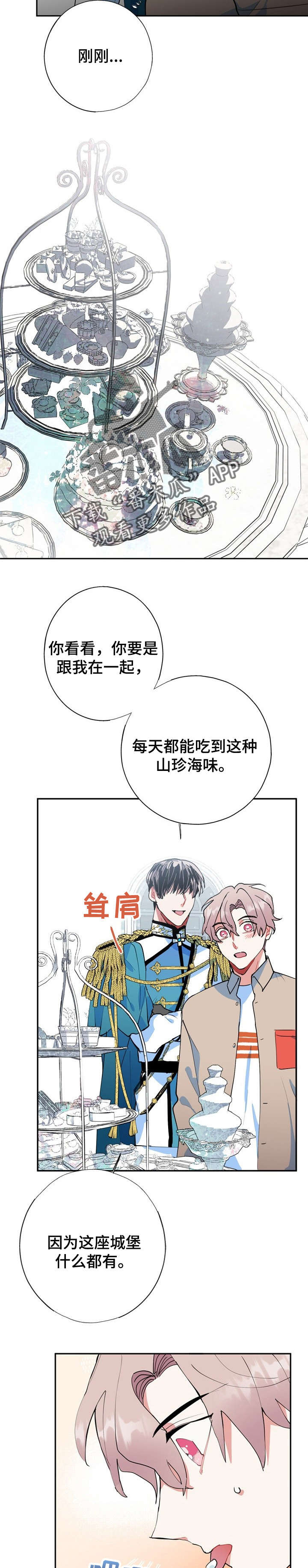 第18话8