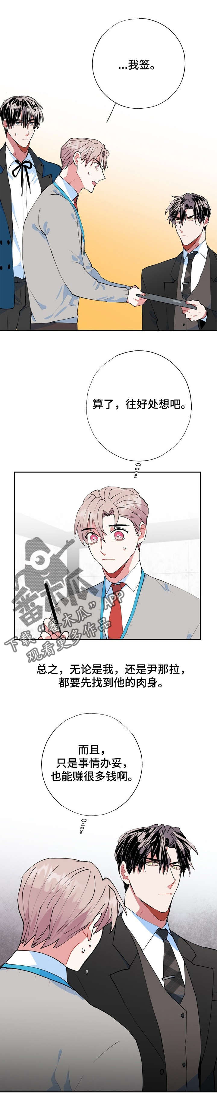 第17话0