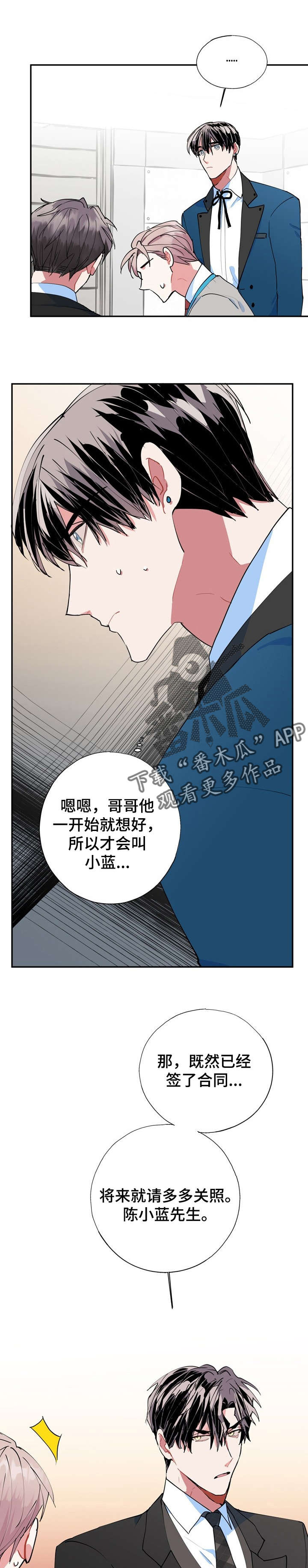 第17话1