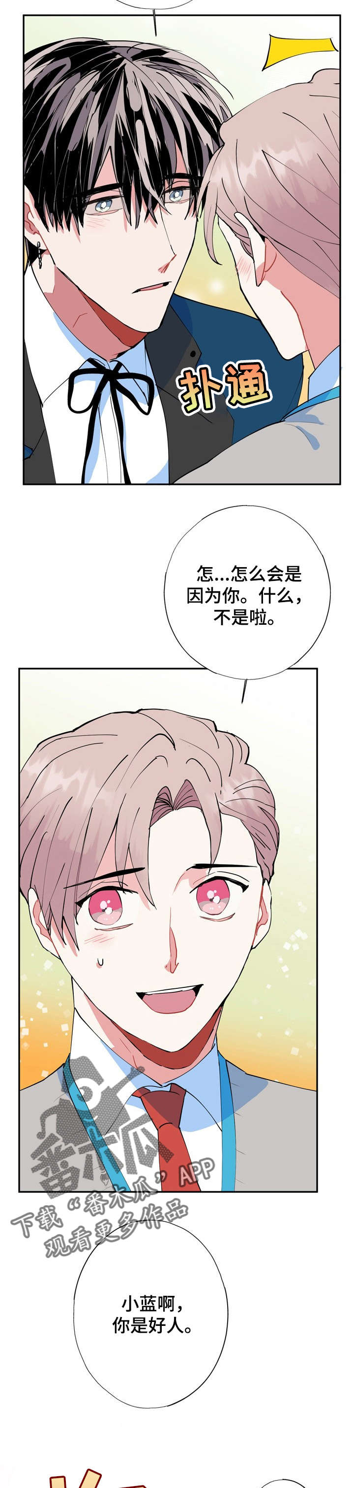 第17话10