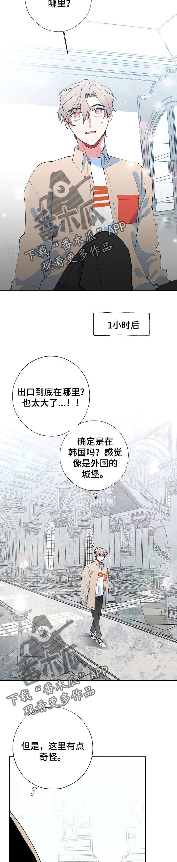 第17话16