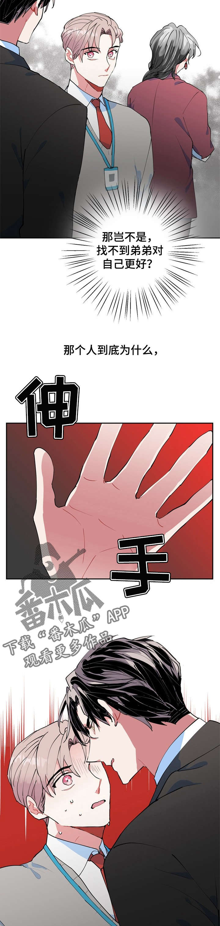 第17话7