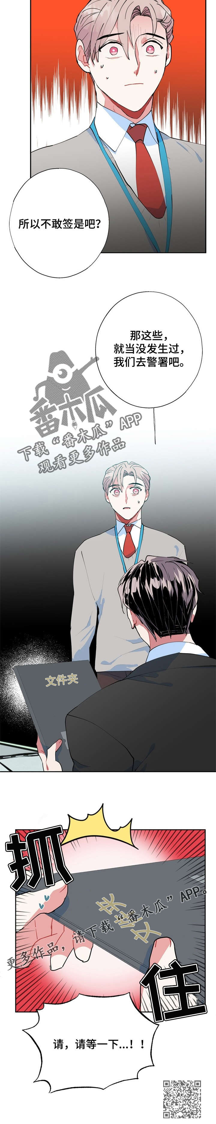 第16话11