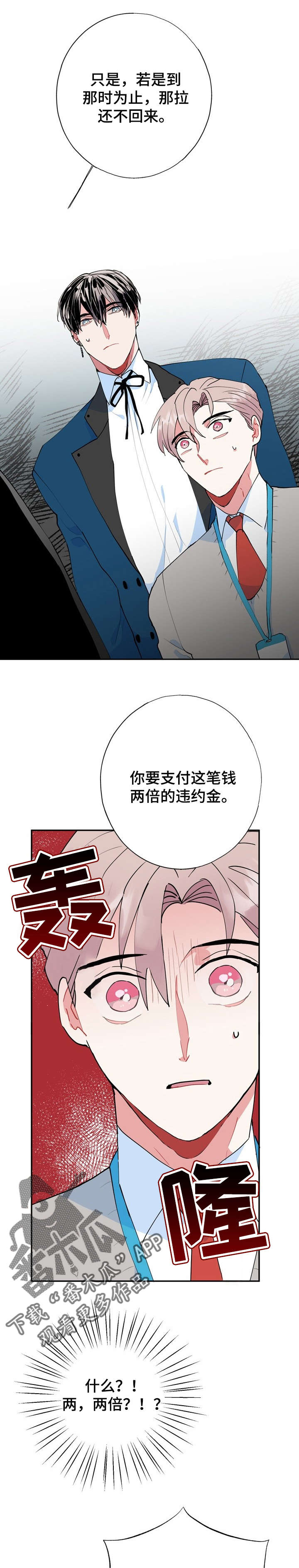 第16话9