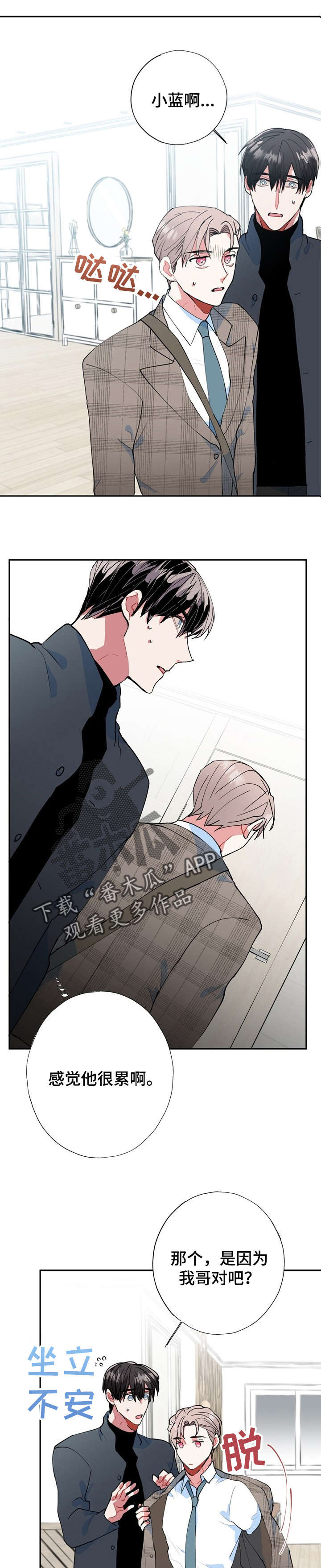 第15话10