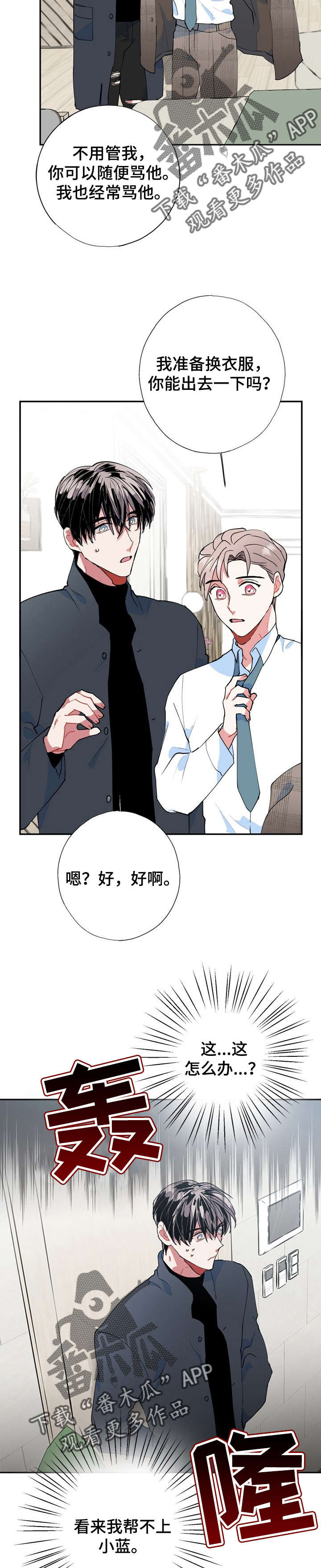 第15话11