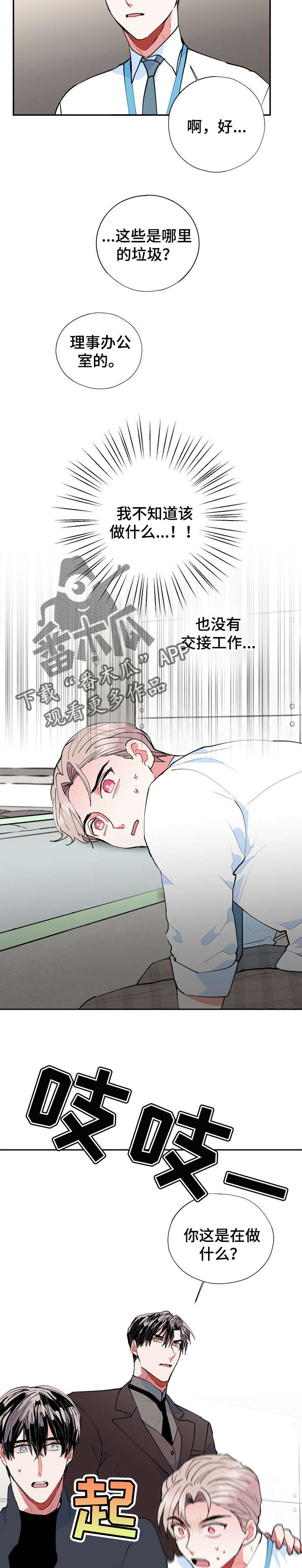 第15话2