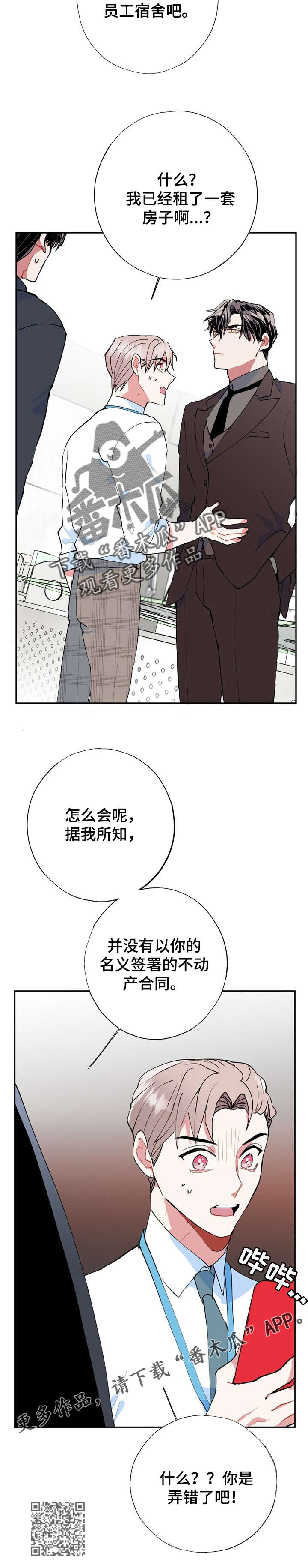 第15话5