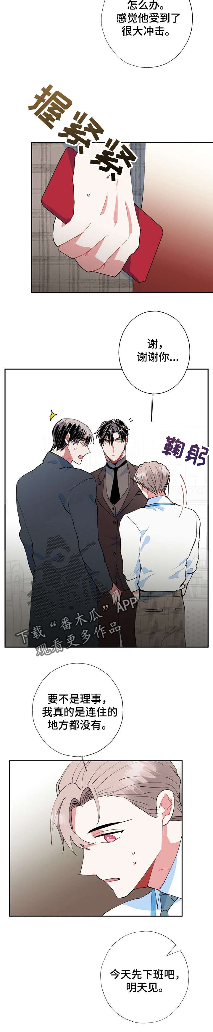 第15话9
