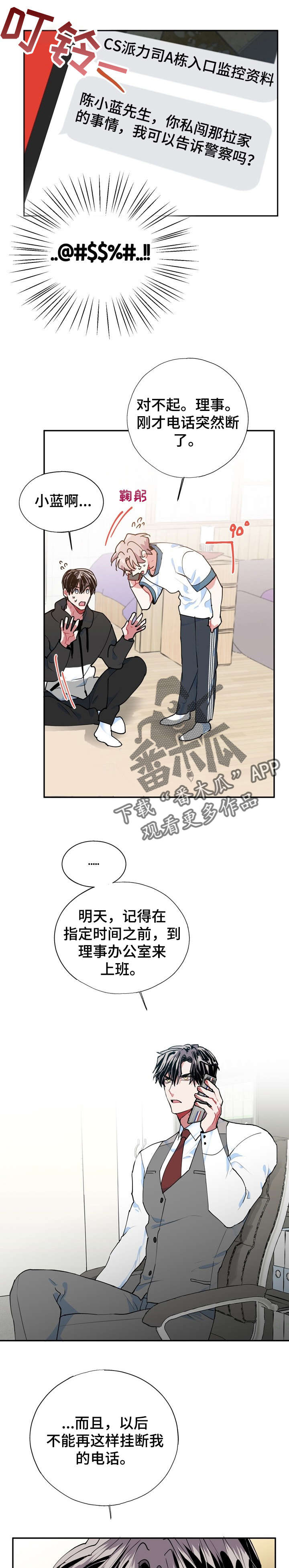 第14话0