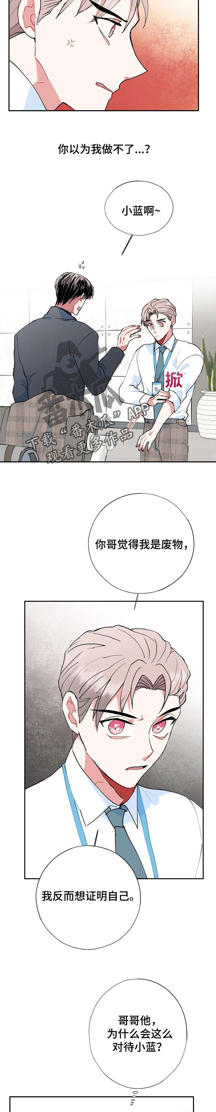 第14话12