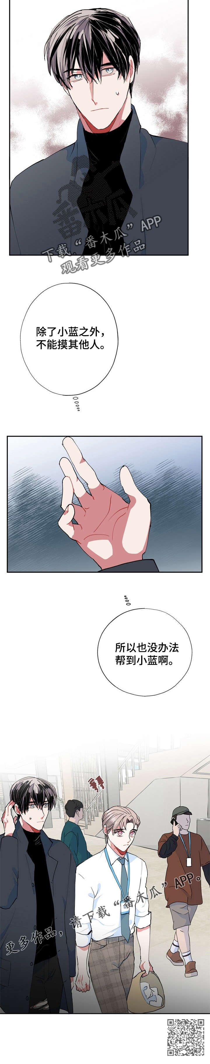 第14话13