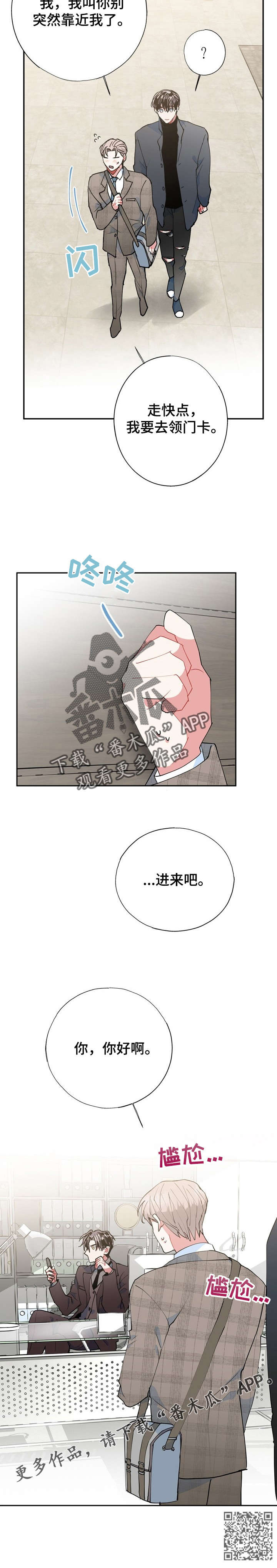 第14话6