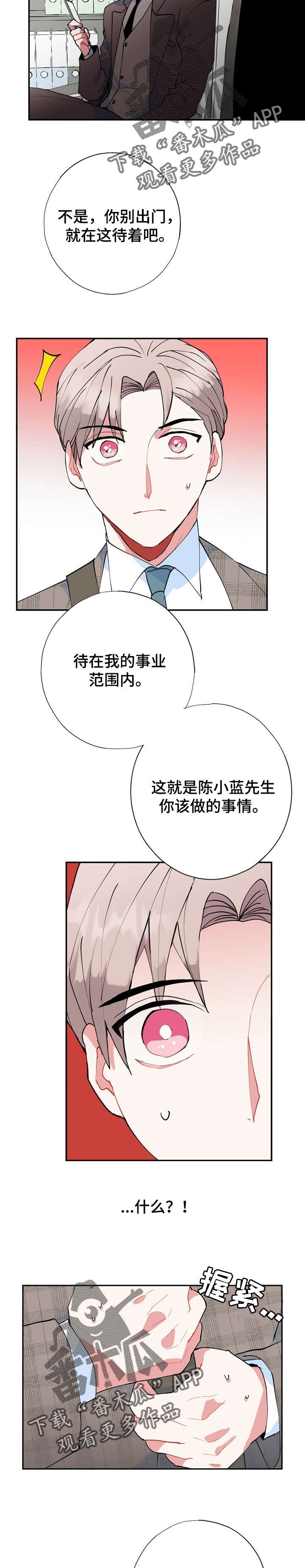 第14话9