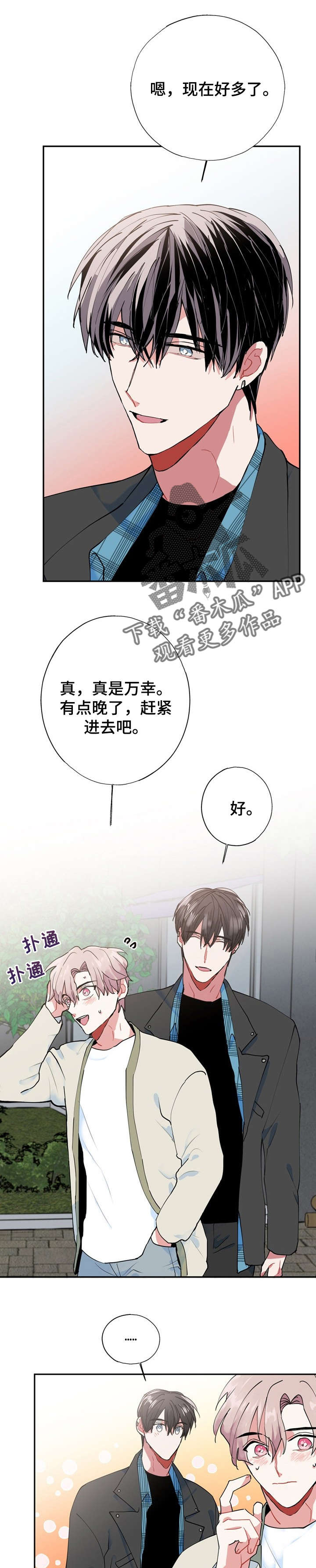 第13话0