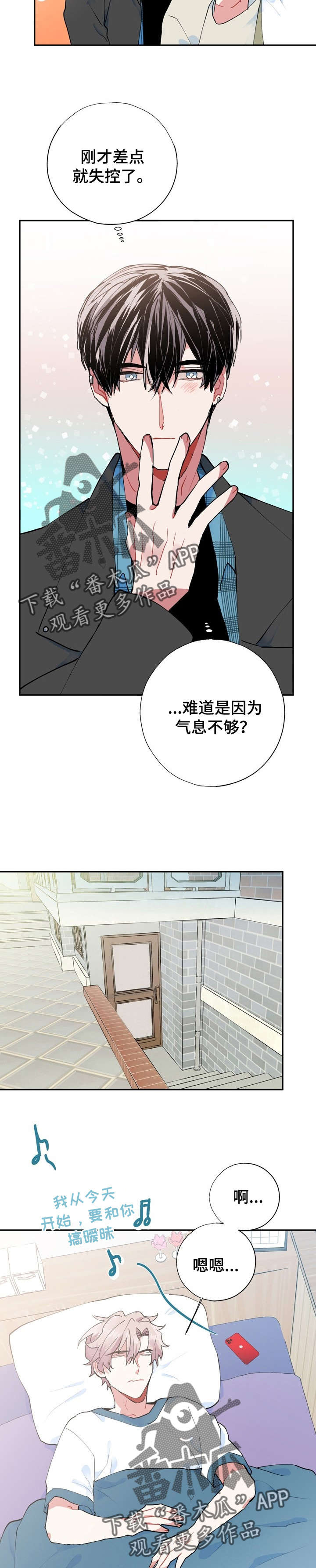 第13话1