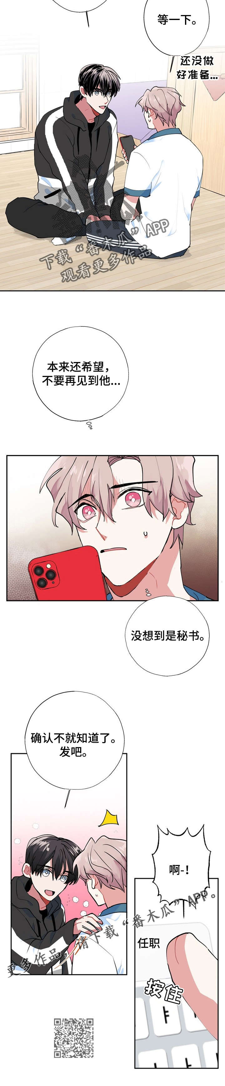 第13话5