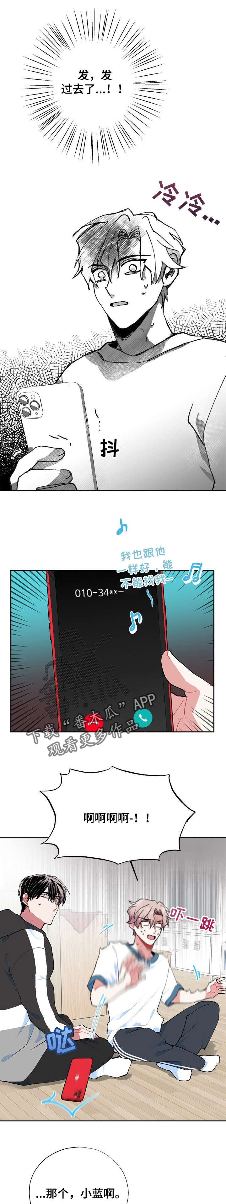 第13话6