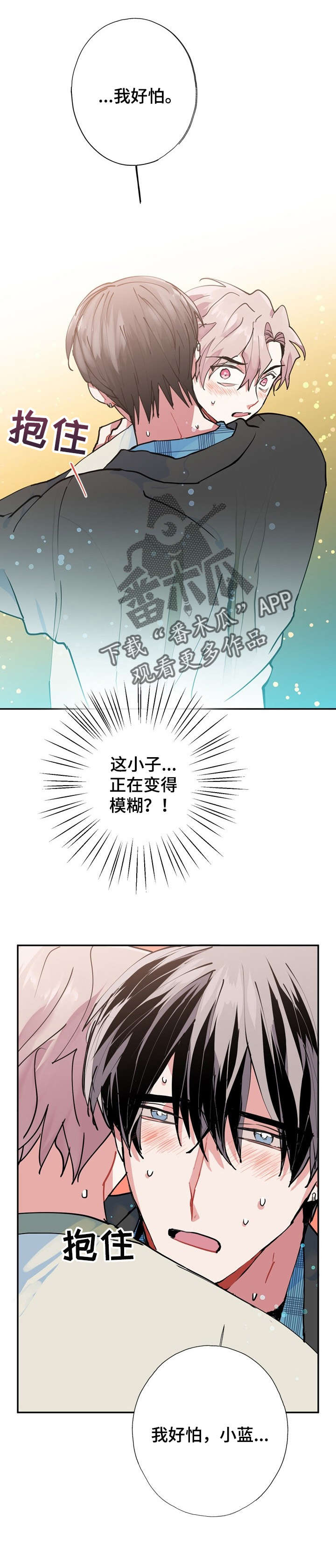 第12话7
