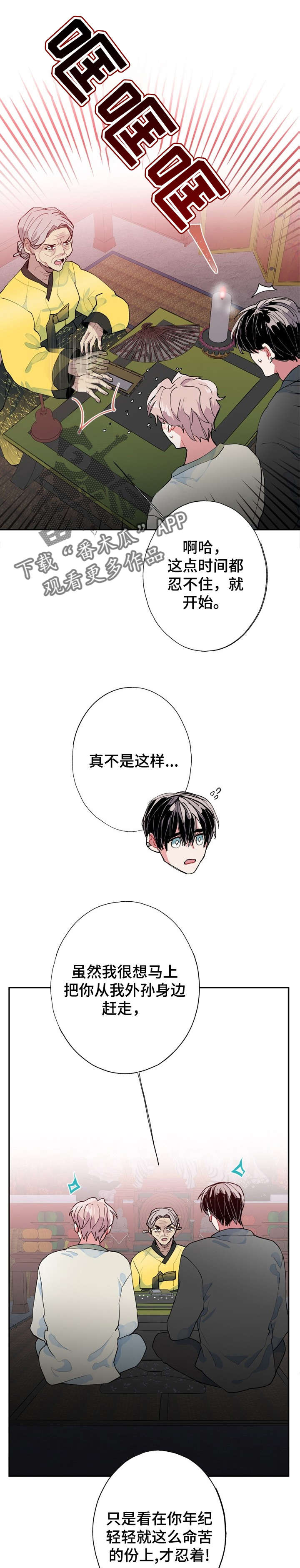 第11话0