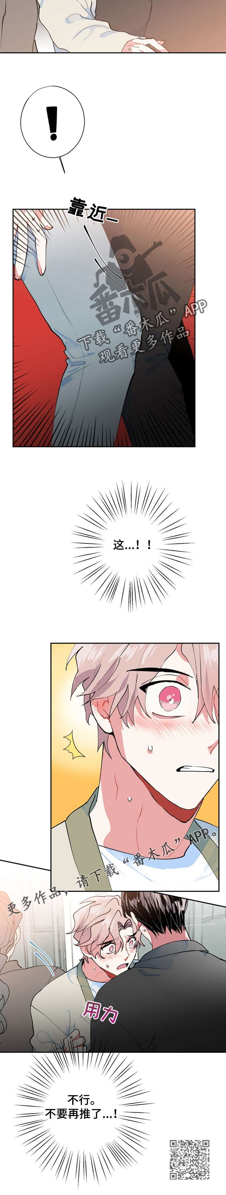 第11话11