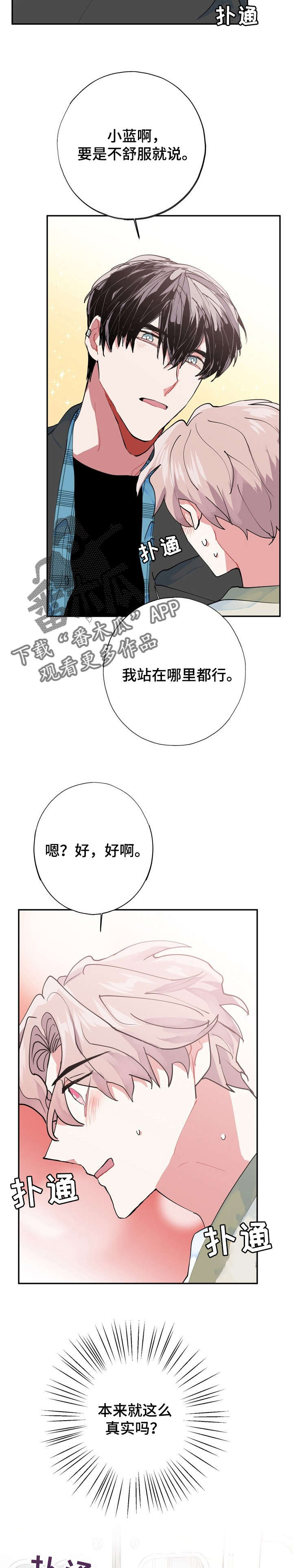 第11话9