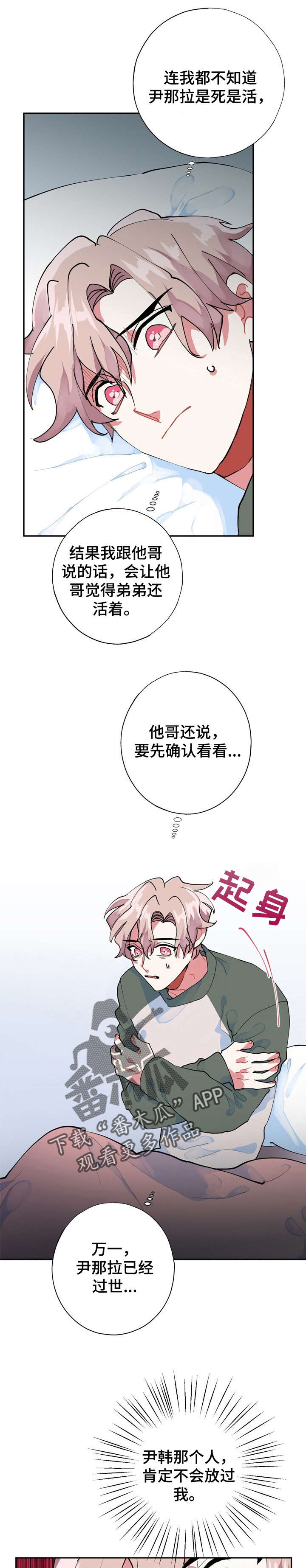 第10话0