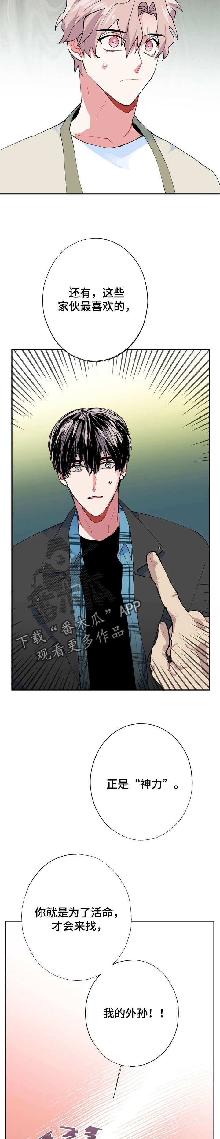 第10话13