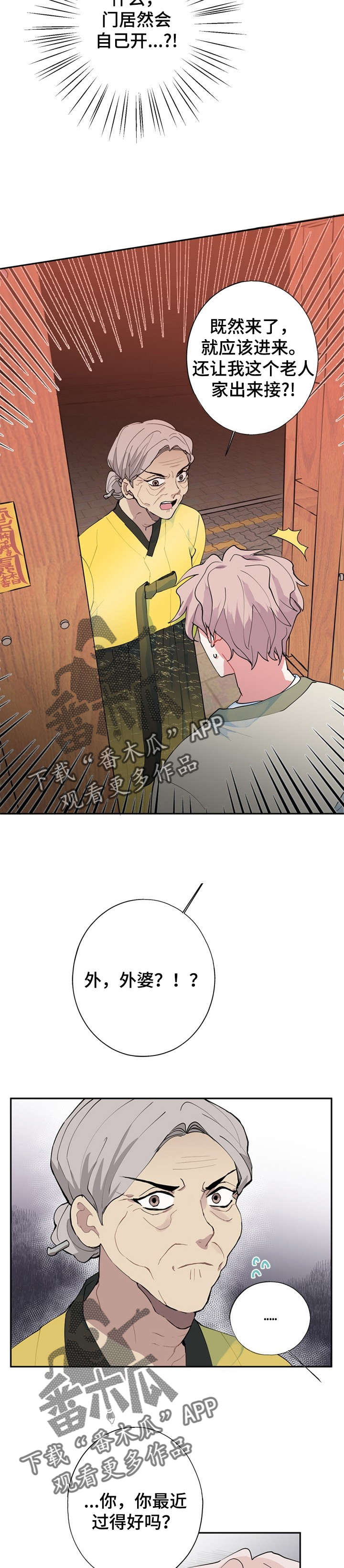 第10话4
