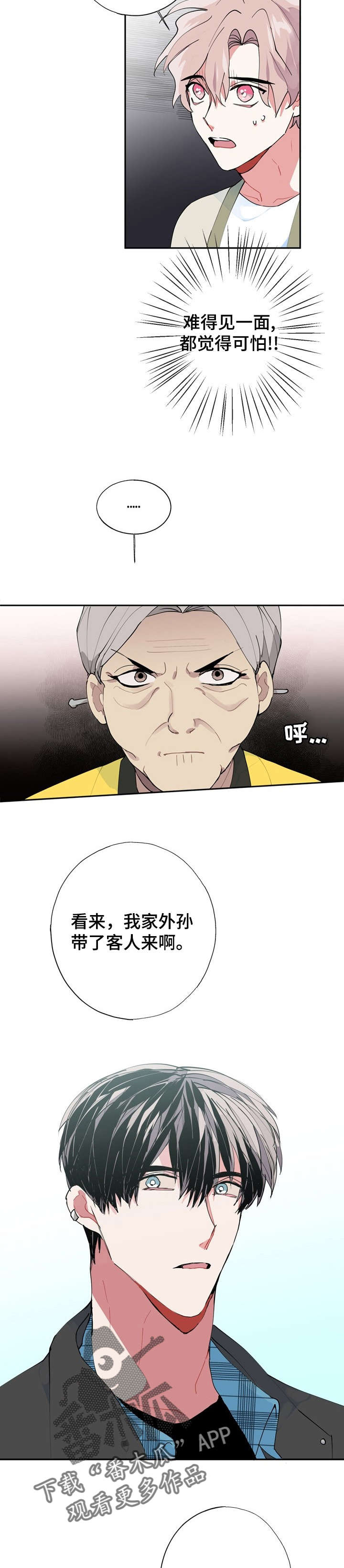 第10话5