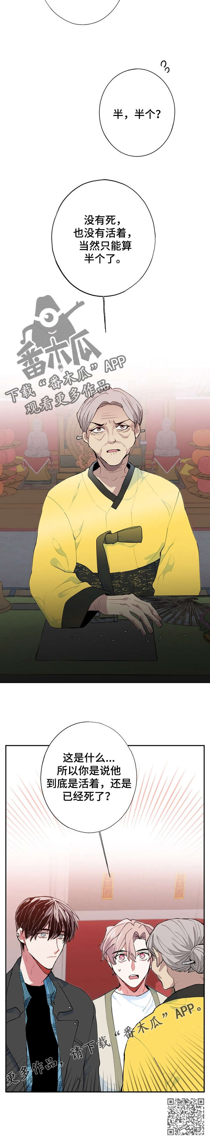 第10话7