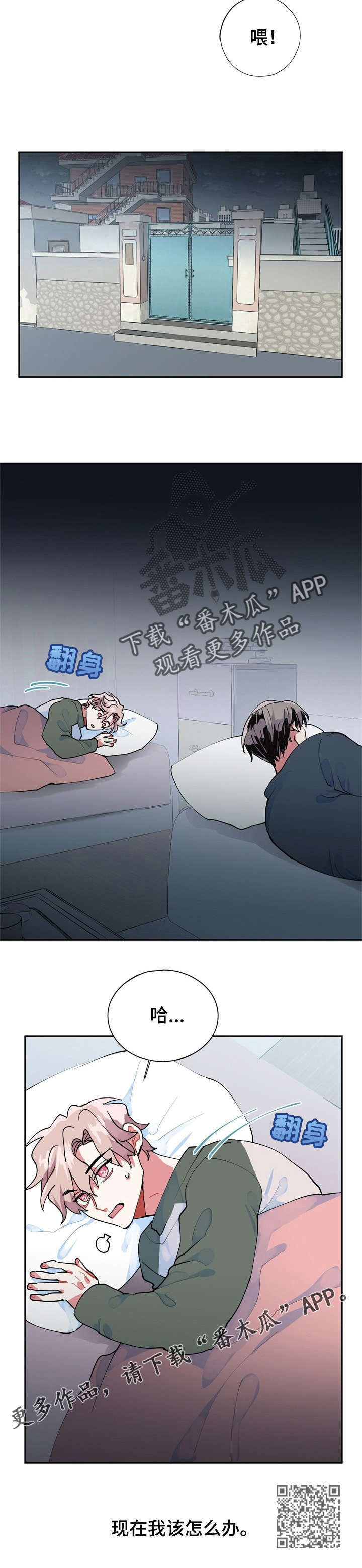 第9话11