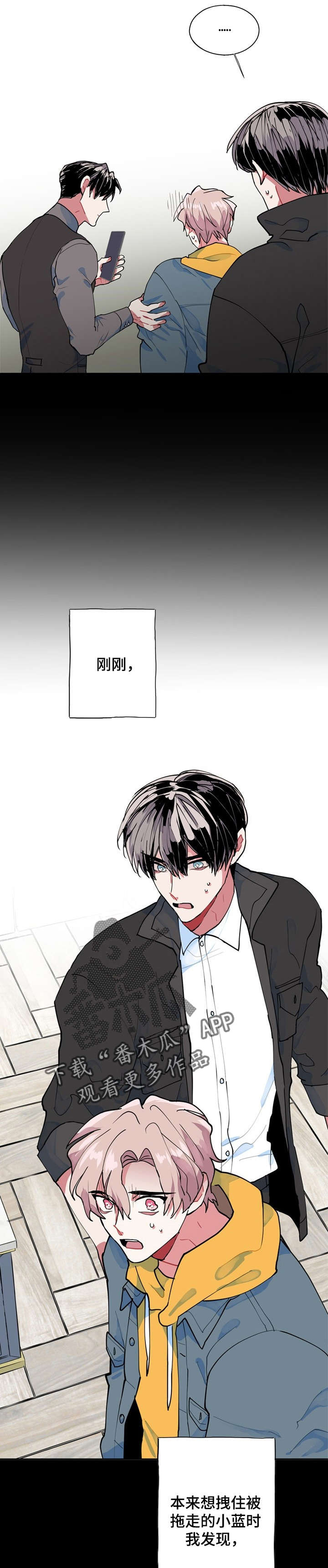 第8话11