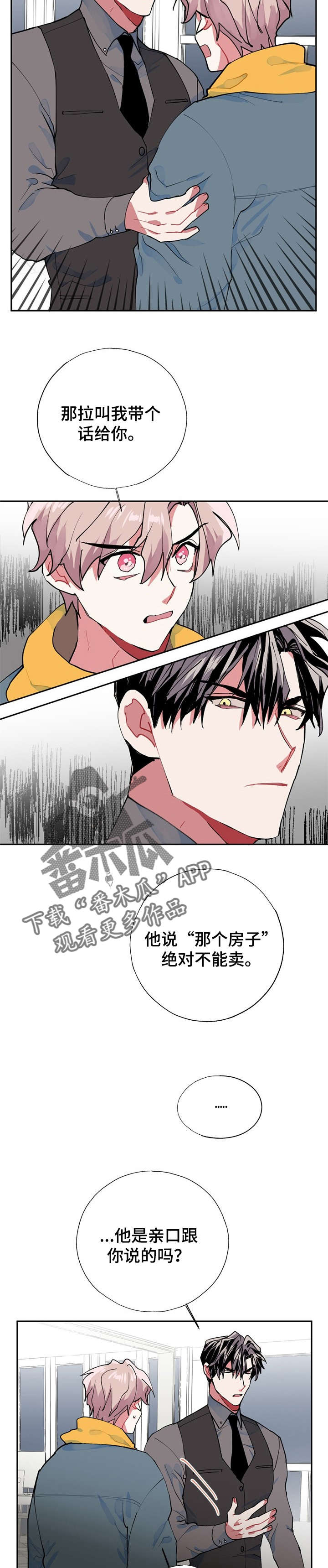 第8话14