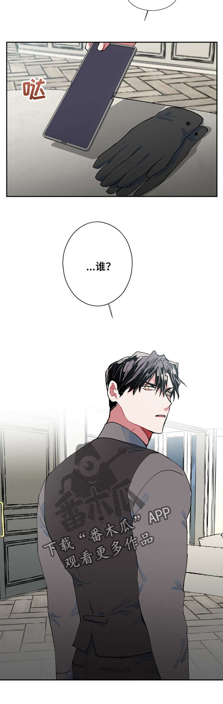 第8话4