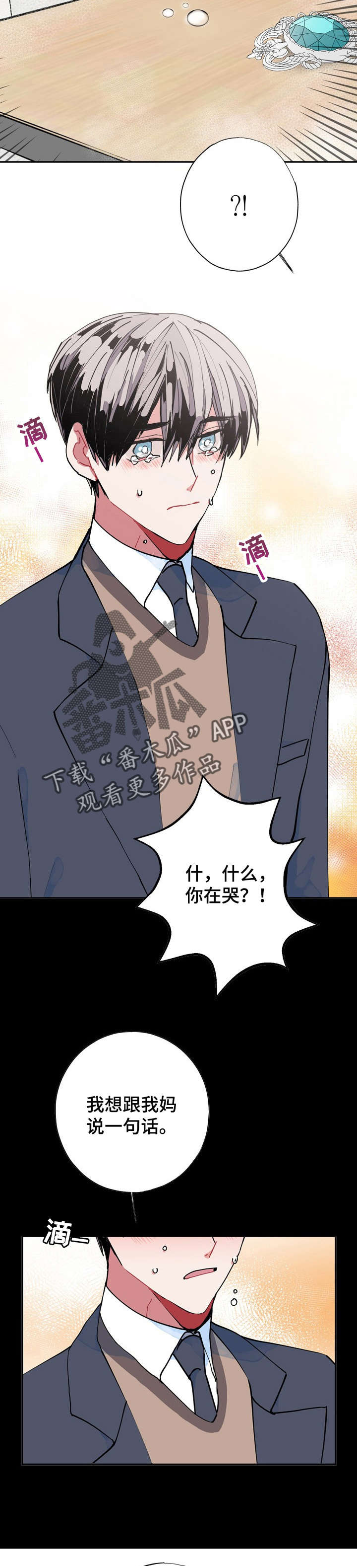 第7话1