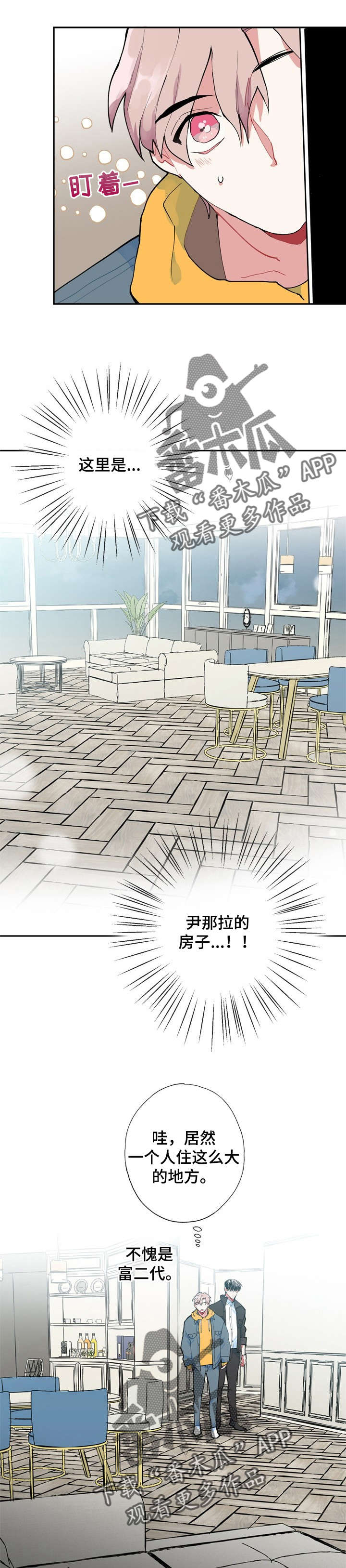 第7话10