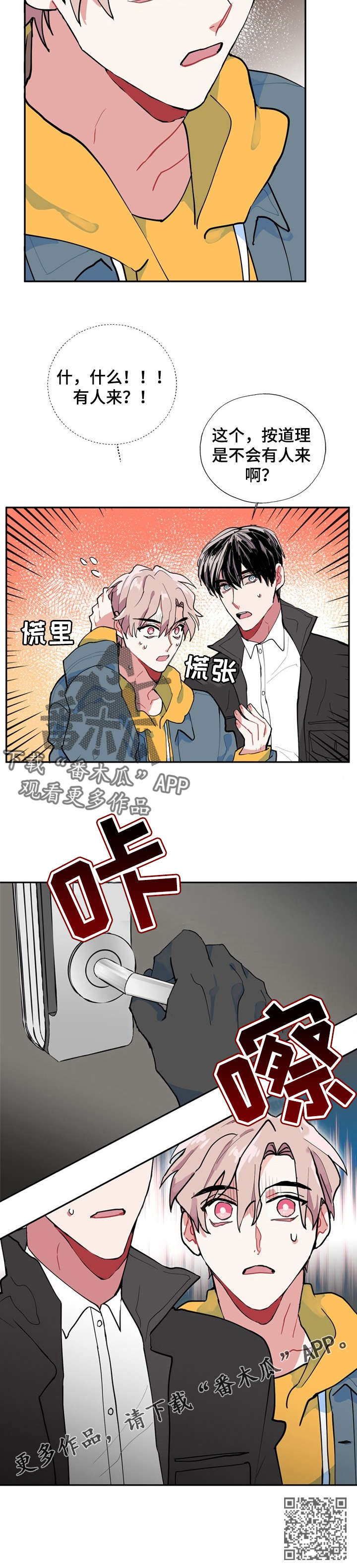 第7话14