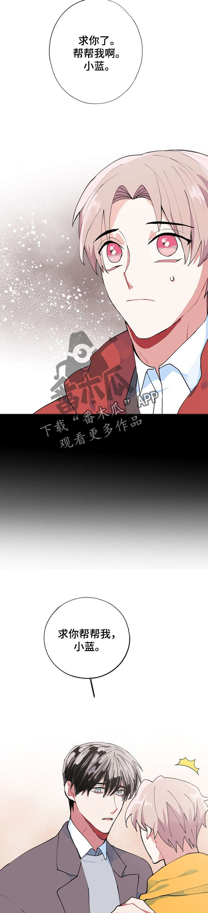第7话2