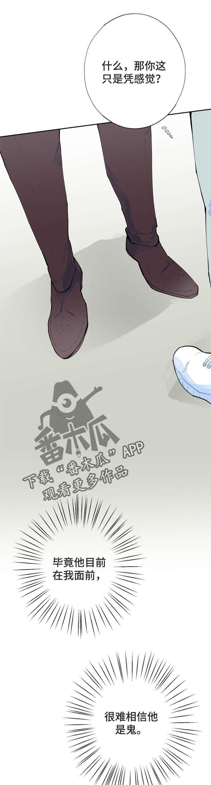 第6话7