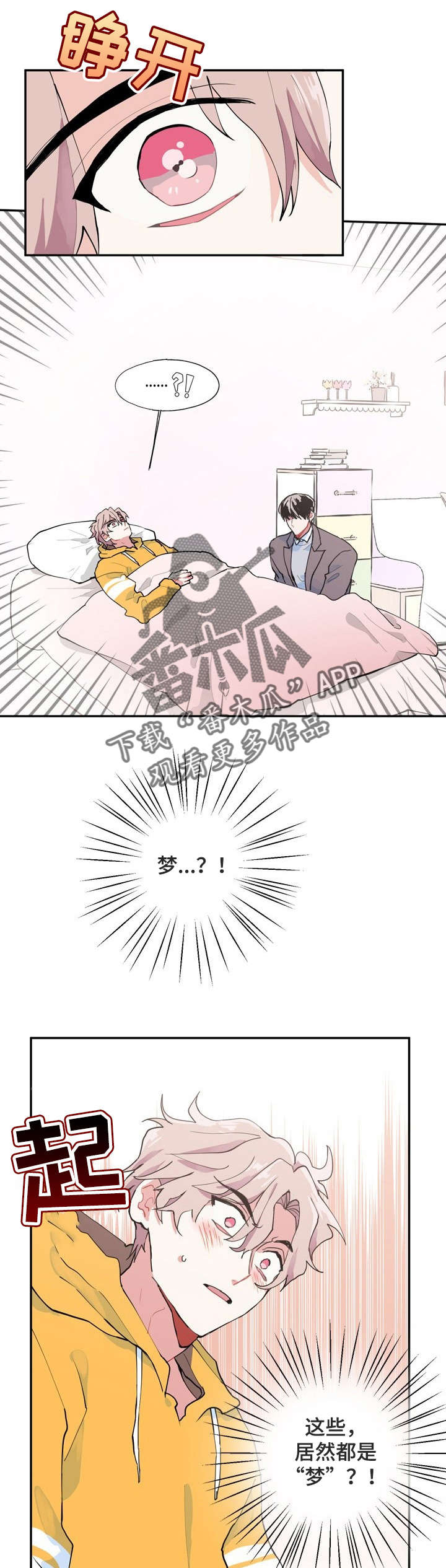 第5话0