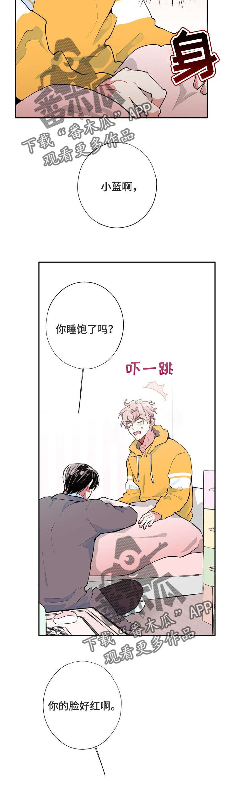第5话1