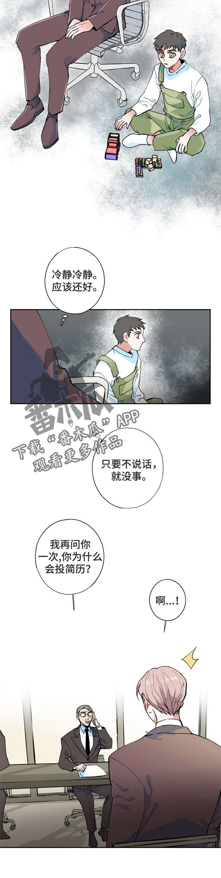 第5话10