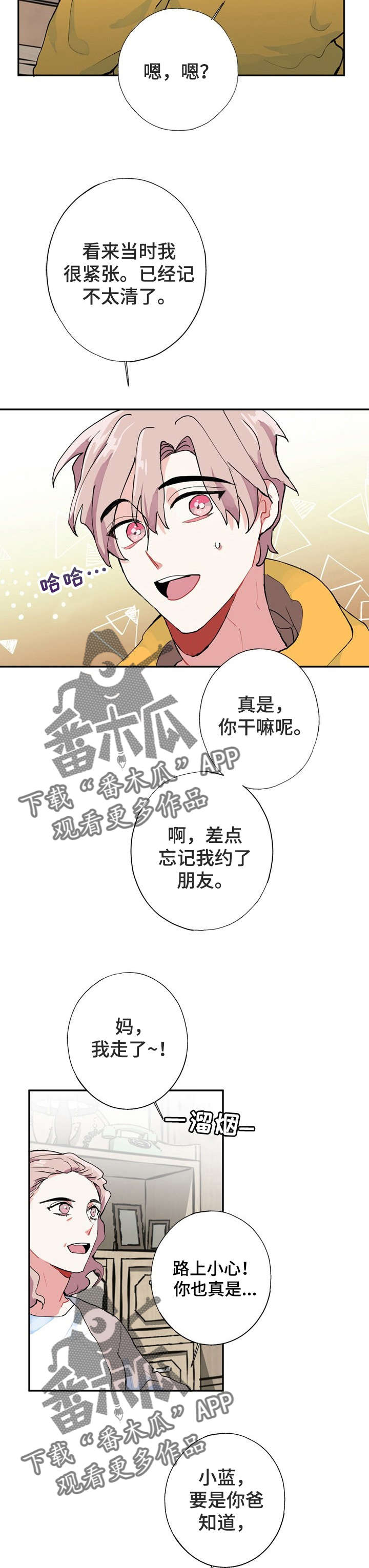 第5话14