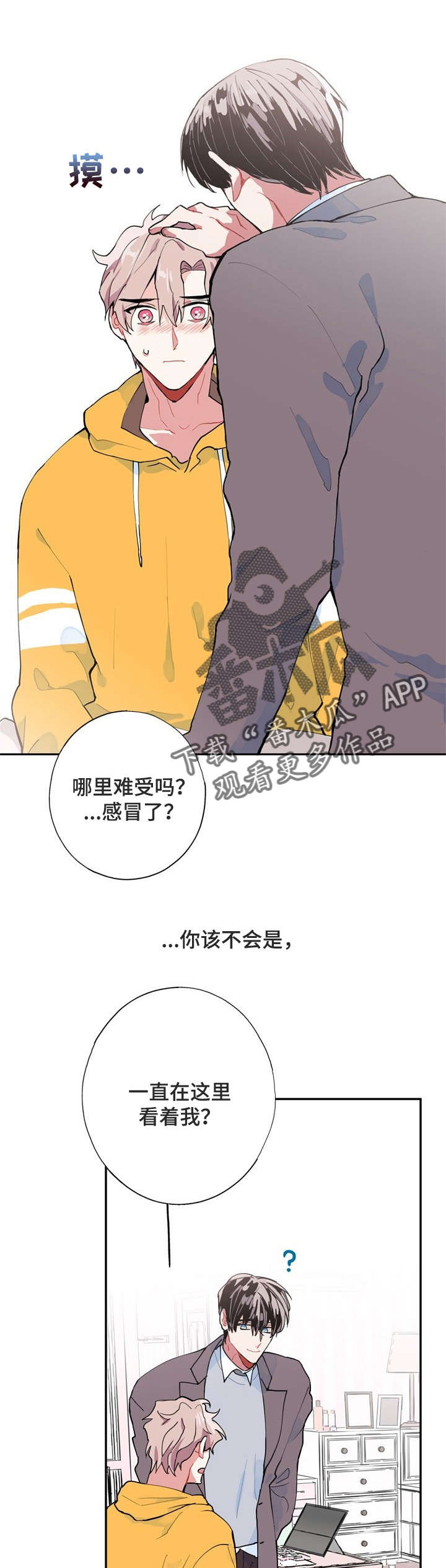 第5话2