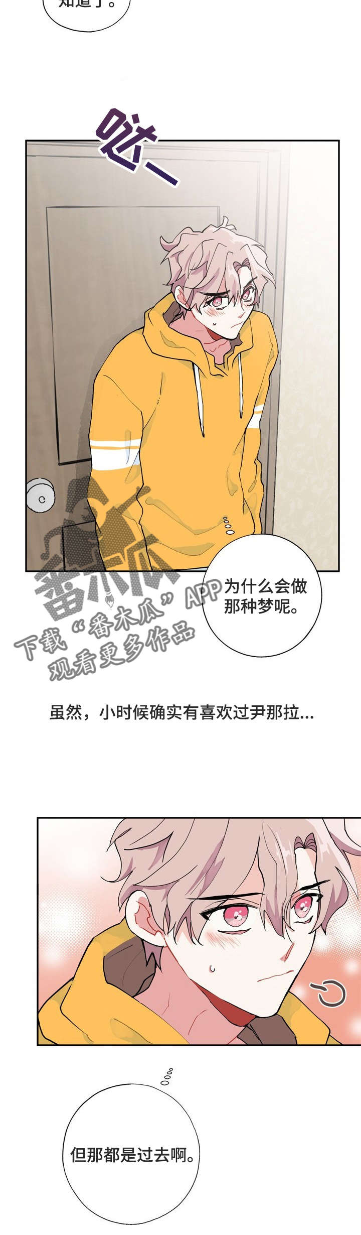 第5话5