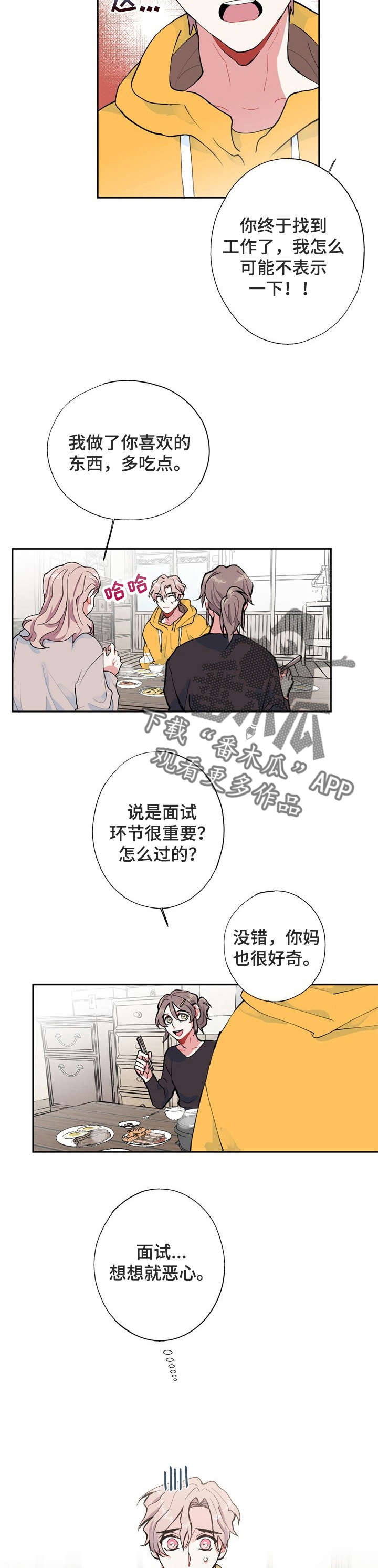 第5话7