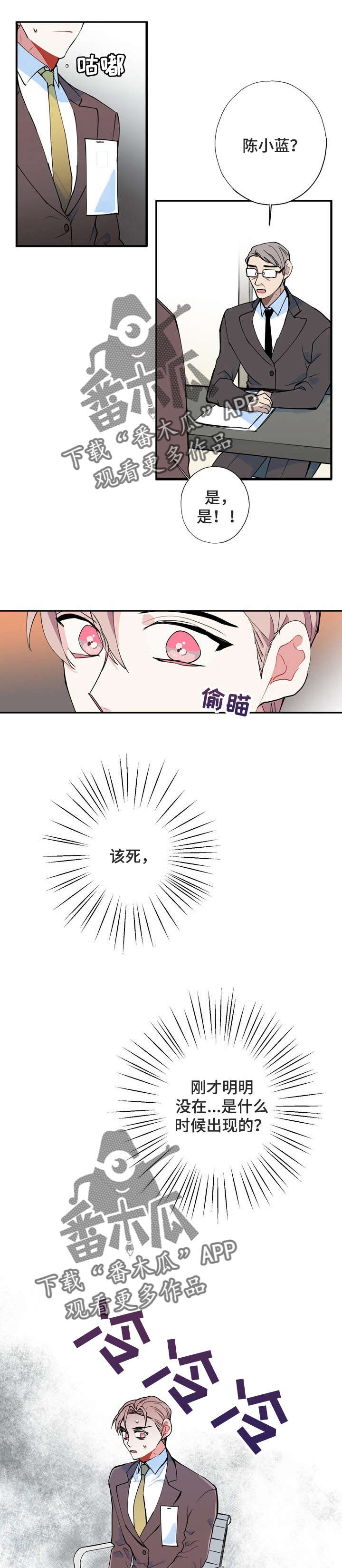 第5话9