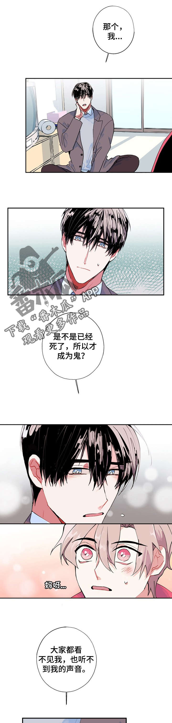 第4话0