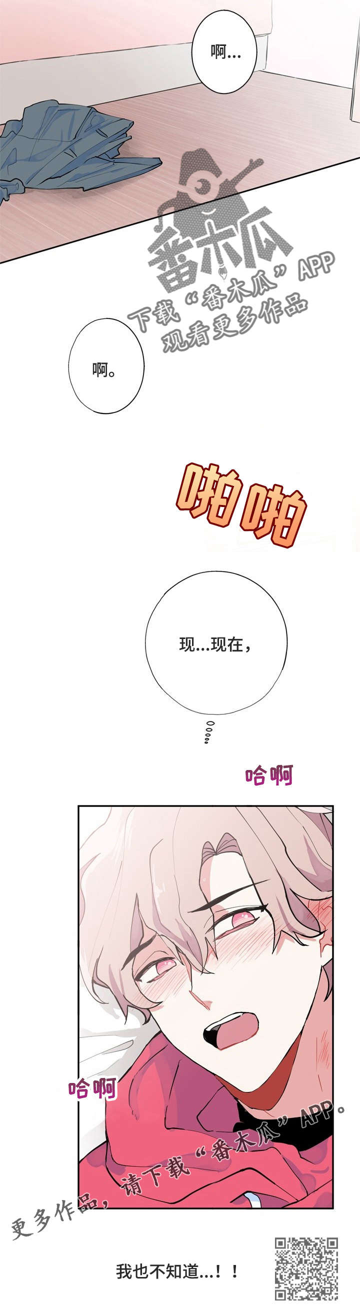 第4话10